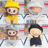 Labubu Overalls & Hat Keychain Set: 1st & 2nd Gen Labubu Pendant Accessories