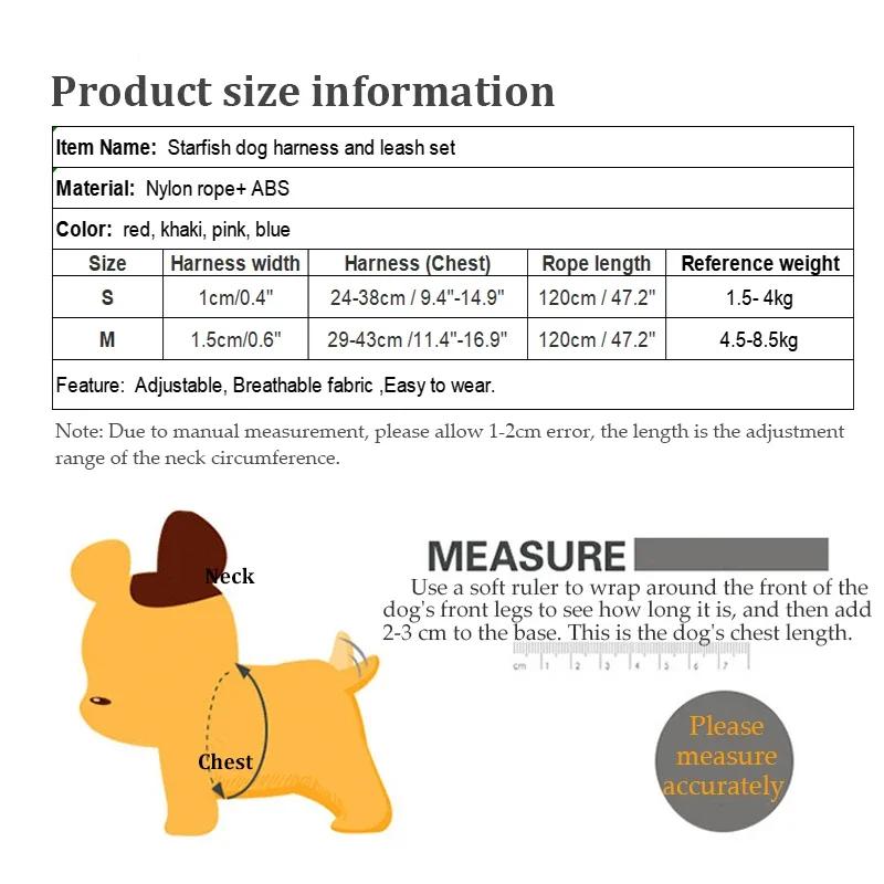 Регулируемая шлейка для домашних животных для маленьких собак кошек набор шлейки и поводка милая морская звезда шлейка для котенка щенка