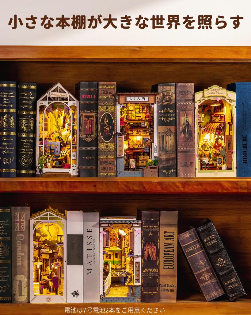 Rolife DIY Бук-нук Изакая 3D Миниатюрный Дом Книга LED Книжная полка Ручная работа Деревянные Иллюстрированные Инструкции Официально Идеальный Подарок для Взрослых и Старше