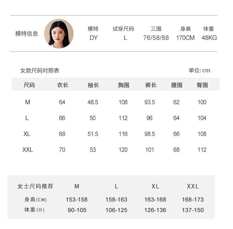 Paibangnu Fashion Simple Three Dimensional English Font Couple's Pajama Cardigan Long Sleeve Set Home Clothes Comfortable and Breathable KD