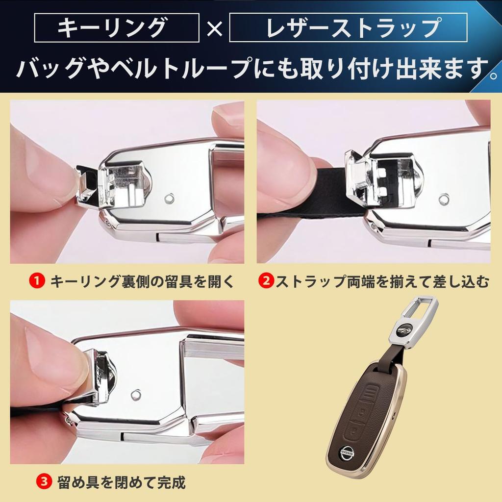 SKYBELL Genuine Leather Nissan X-Trail T33 Sakura B6 Nissan Compatible Aluminum Alloy Key Cover Key Case Intelligent Key (Black)