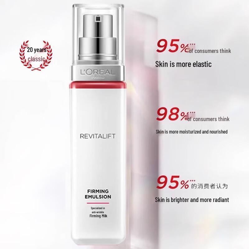 L'Oréal Revitalift Антивозрастная укрепляющая эмульсия 50 мл