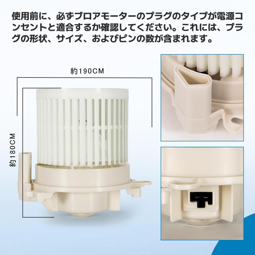 Blower Motor for Toyota Dayz Dayz Roox and eK Wagon Air Conditioner and Heater Genuine Part Numbers and B21W, B21A, B11W. Motor. 27220-6A00K