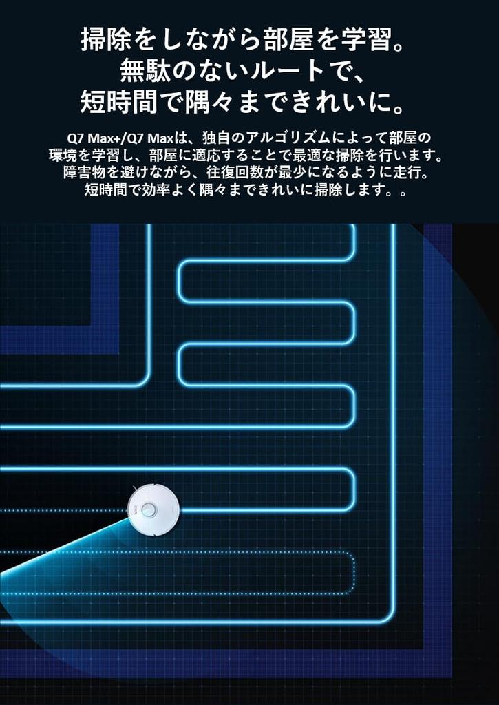 Robot Vacuum Cleaner Roborock Q7Max White Wet Wipe Mapping Powerful Suction Automatic Charging 3D Moving Brush High Precision Laser Sensor App