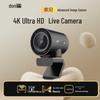 Aoni NX6S 4K Веб-камера для прямой трансляции