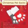 1PC Dog Paw Print Christmas Stockings for Tree Decor Matching Red-Grey Christmas Sock & Bag Set 44x22cm