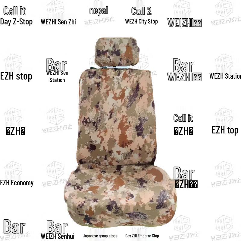 Vehicle Camouflage Seat Covers