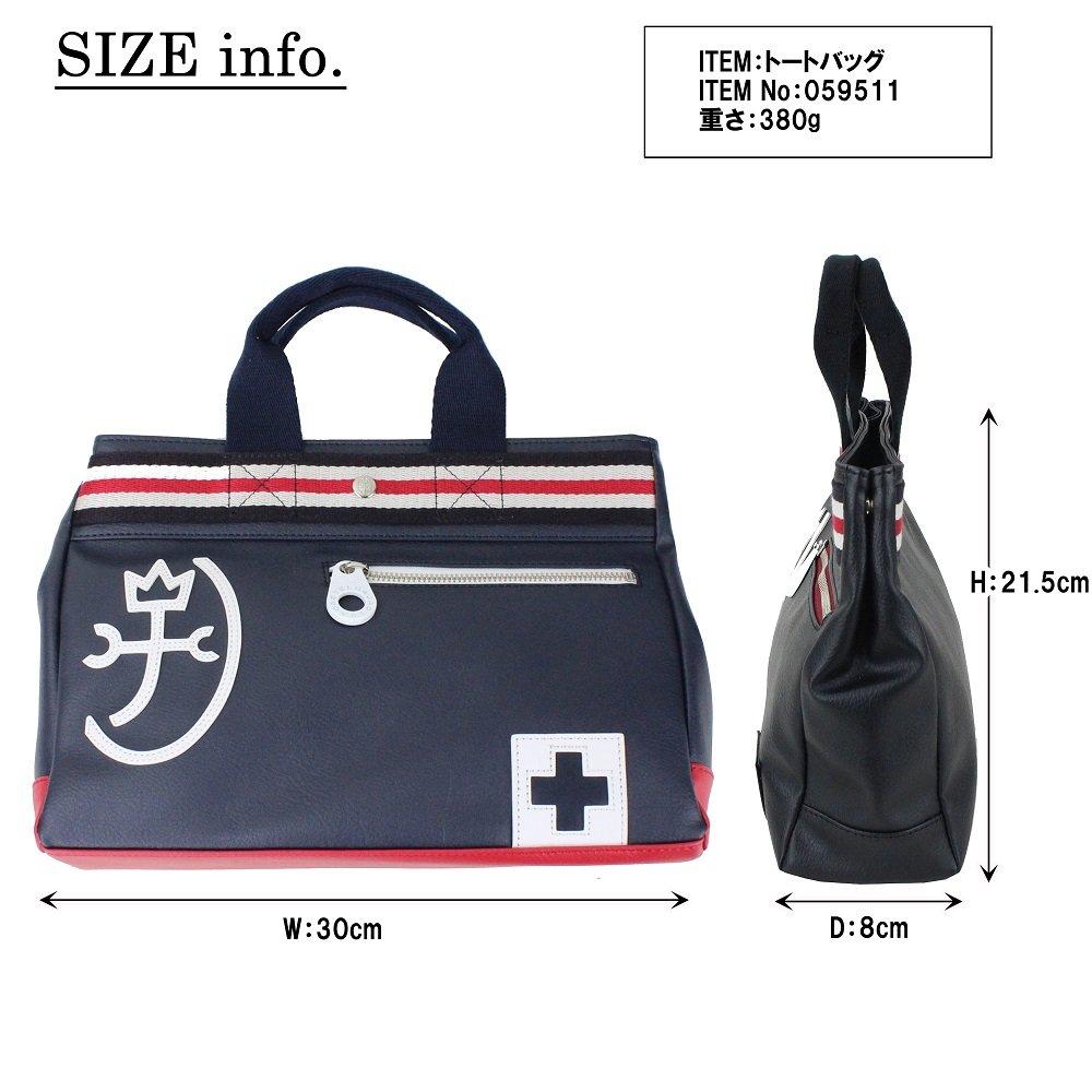 CASTELBAJAC Сумка-тоут Pensee 59511 Мужская темно-синяя