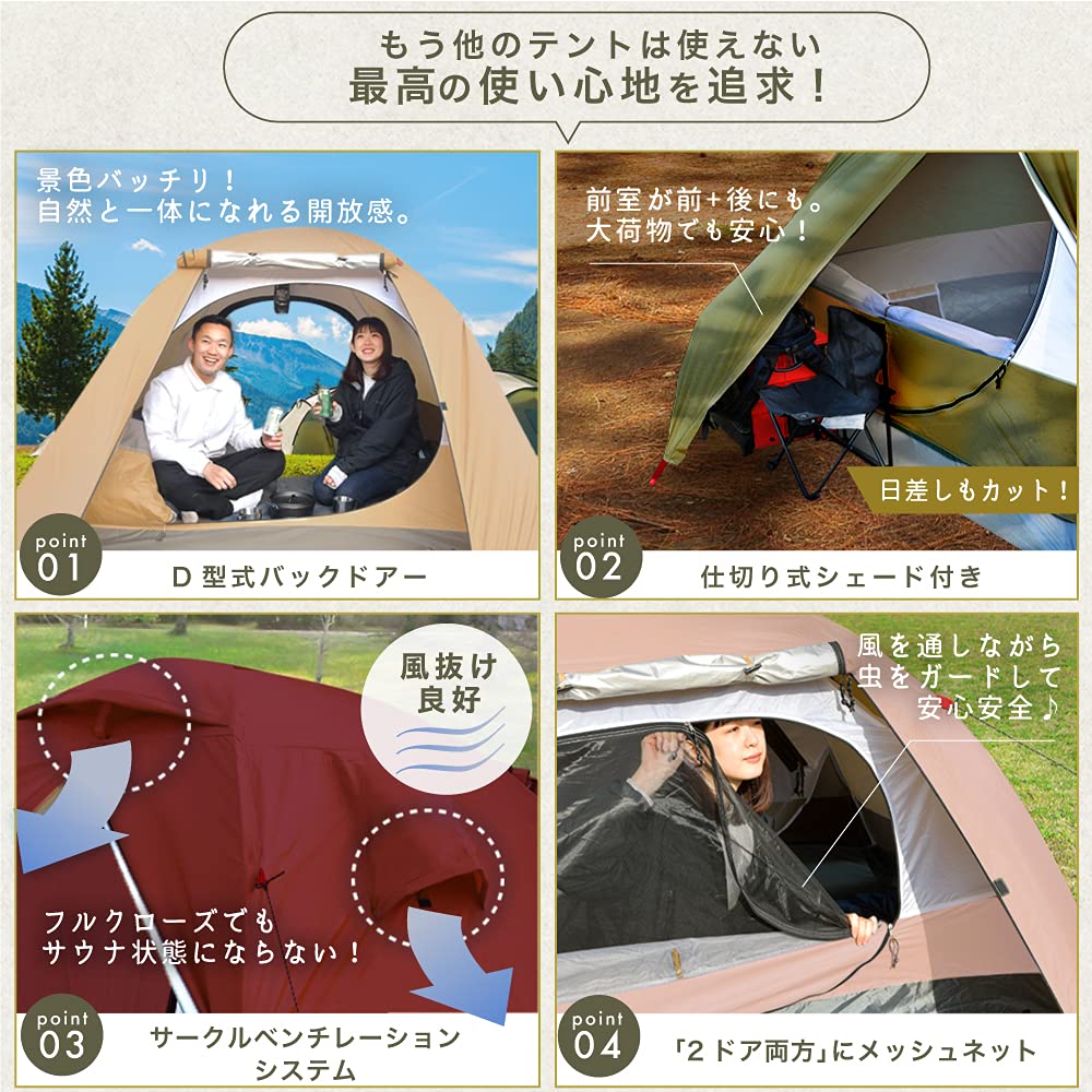 Палатка PYKES PEAK на 2 или 3 человек с внутренним размером 2 м х сетчатый простой инструкцией цвета экрю тамбур, водонепроницаемая, 2 м, для кемпинга, с окном, сборная,