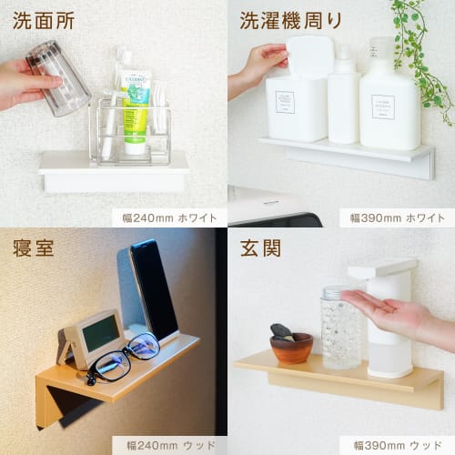 LEC SOROU Wall Rack, 390mm Wide (Woodgrain White), Made in Japan, No Screwdriver Required, Water-Resistant Resin