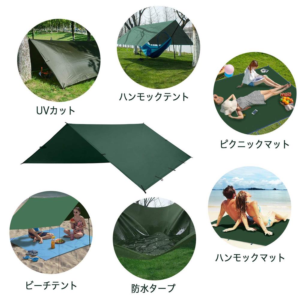 KALINCO Waterproof Camping Lightweight Sun Shelter with UV Portable Storage Perfect for and Hiking Tarp, Awning, Shade, Multifunctional, Protection,