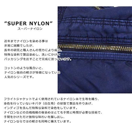 Porter Classic Super Nylon Шлем Синий Авторизованный Дистрибьютор Чехол, PC-015-191, (40),