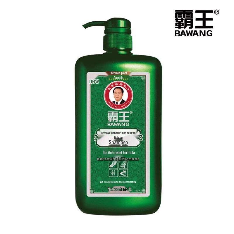 Bawang Shouwu Anti-Dandruff Volumizing Shampoo