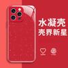 Эпоксидный блестящий чехол для мобильного телефона пара фото DIY персонализированное изображение логотип компании завод