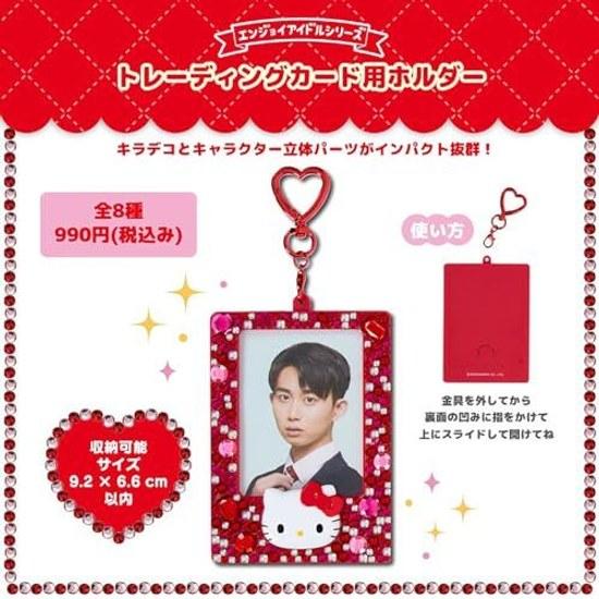 Sanrio Trading Card Holder (Enjoy Idol) Kuromi 157091
