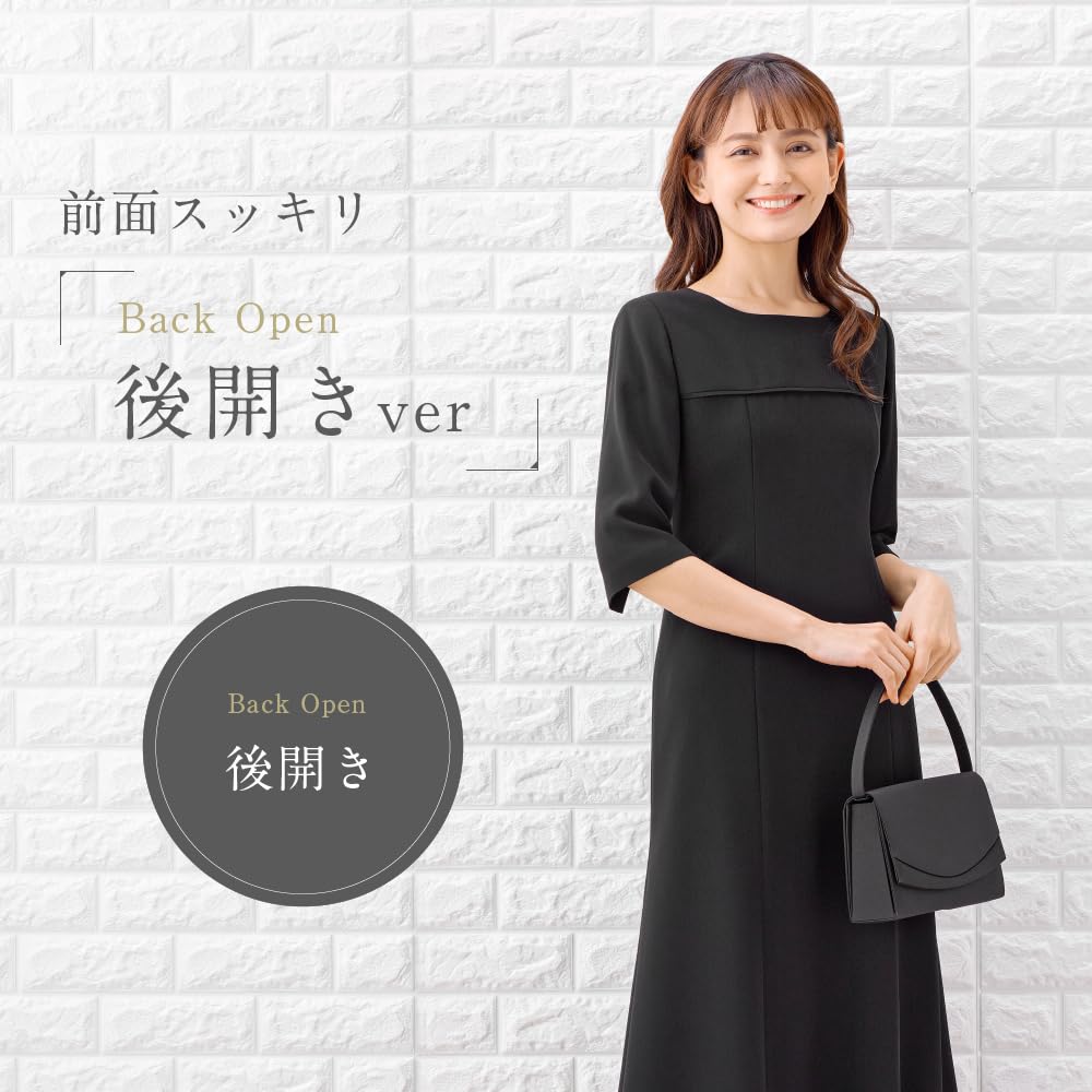 Черный формальный траурный костюм, длинный ансамбль [Margaret Gold] женский m453-23