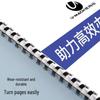 Youmaishi Plastic Binding Combs CN plug (adapter included)