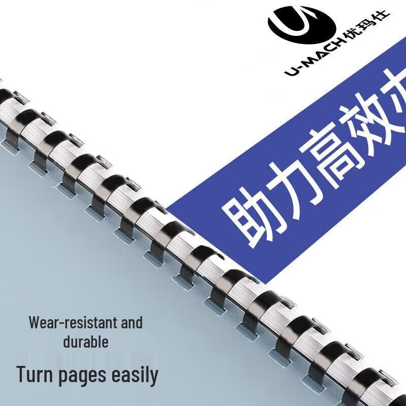 Youmaishi Plastic Binding Combs CN plug (adapter included)