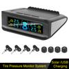 Smart Car TPMS Digital Display Wireless Solar Power Car Safety Tire Pressure Alarm System Tire Pressure Monitoring System