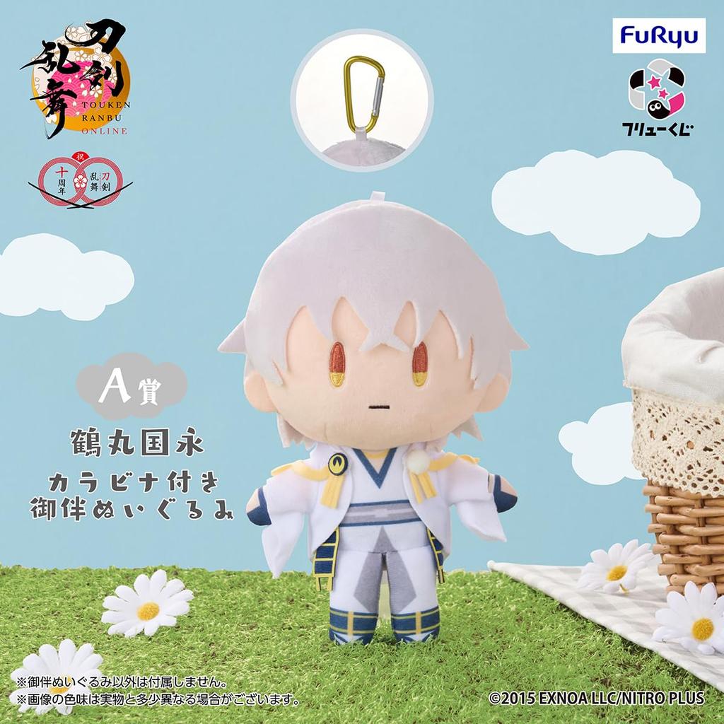 Furyu Lottery Touken Ranbu ONLINE Oban Sanpo ~Oban Lottery~ Part 3 A Prize Tsurumaru Kuninaga Oban Plush Toy
