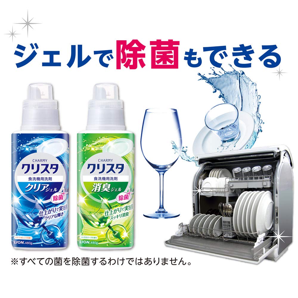 Charmy Crysta Gel Charmy Crysta Дезодорирующий гель для посудомоечной машины Сменный блок 840 г x набор из 4 шт. [Оптовая закупка]