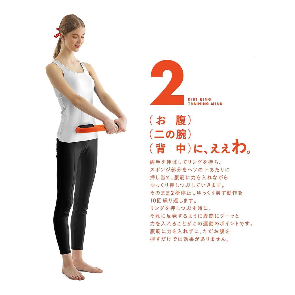 La-VIE Diet Ring: This Is Great! 30cm Pilates Ring 3B-3103 [Genuine Manufacturer Product]