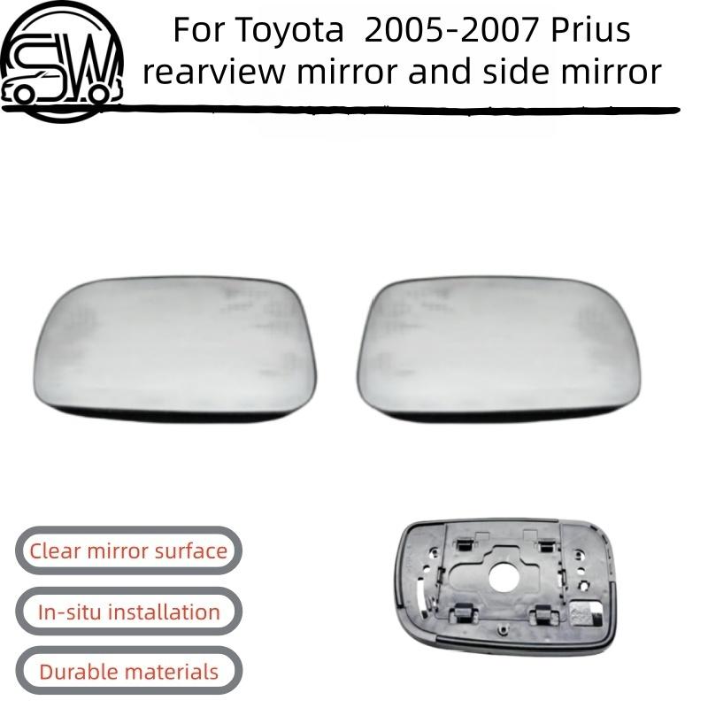 For Toyota 2005 2006 2007 Prius Rearview Mirror and Side Mirror Lenses Do Not Have Heating Function