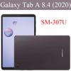 Чехол для планшета Samsung Galaxy Tab A 8,4 дюйма, 2020, силиконовый мягкий корпус, чехол для подушки безопасности из ТПУ, прозрачный защитный чехол для SM-T307U (В)