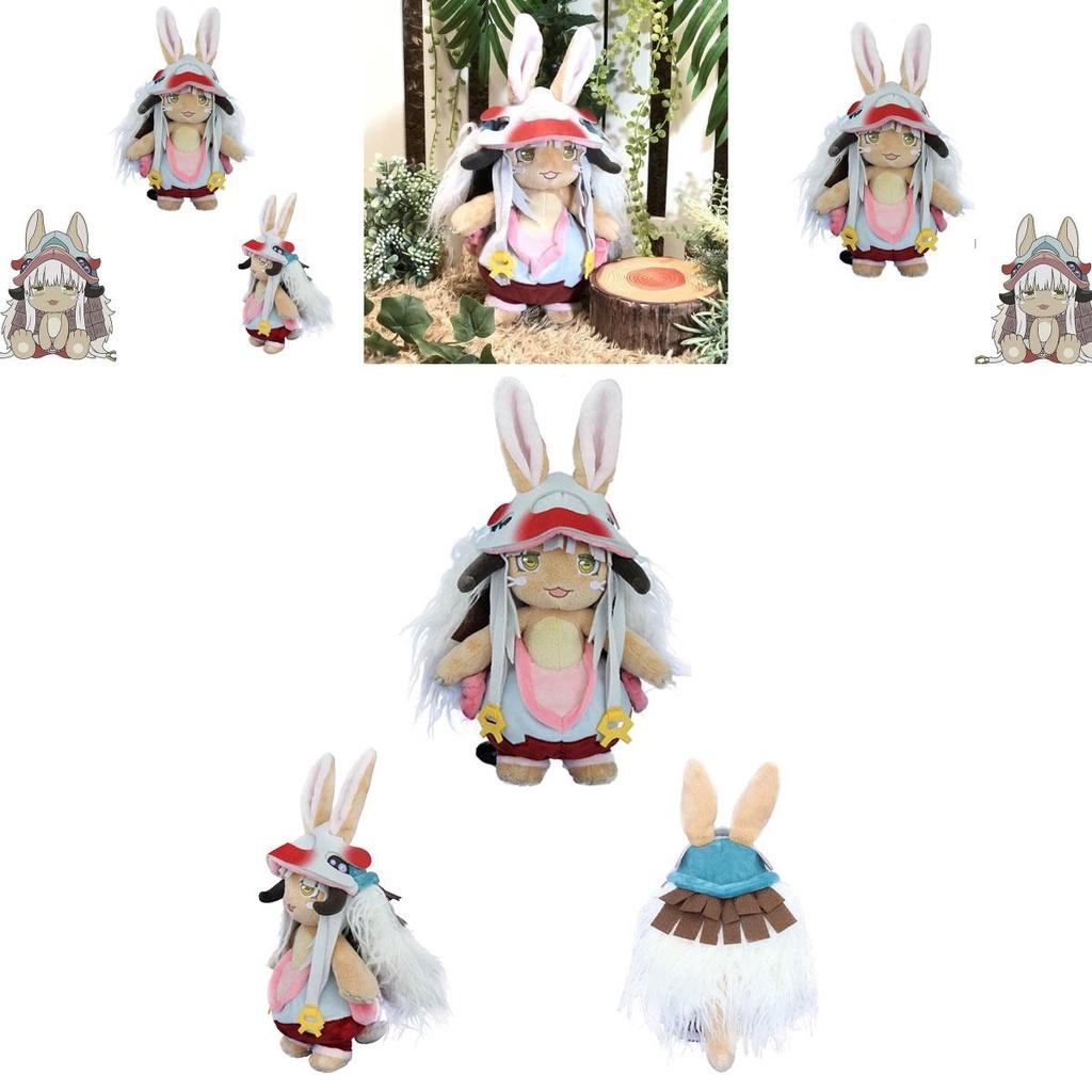 Exquisite Made In Abyss Nanachi Plush Imported 3d Pp Cotton Filling 34cm Height