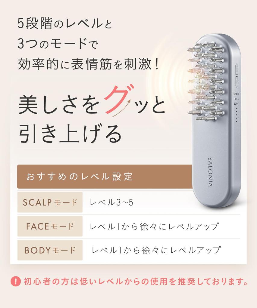 SALONIA EMS Lift Electric Facial Beauty Electric Scalp Lift Up Brush, Brush, Device, Brush,