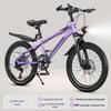 Baidong Kids' & Youth Full Suspension Mountain Bike