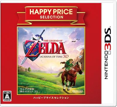Выбор счастливой цены The Legend of Ocarina of Time 3D Zelda