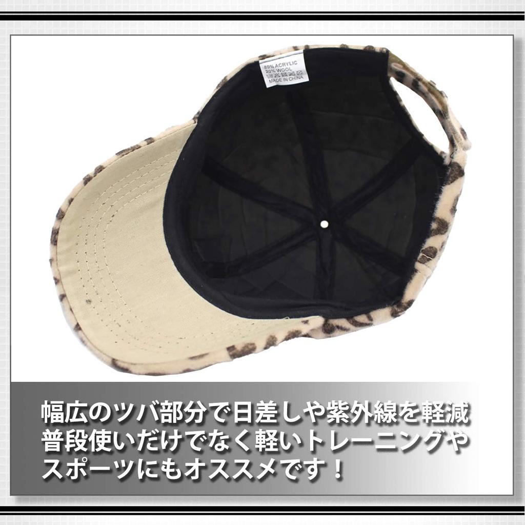 БЕЛАЯ КЛЫК Леопардовый принт CA440 Шляпа, Кепка, Животное, Стильная, Матовая, Повседневная, Мужская, Женская, (01 Серый)