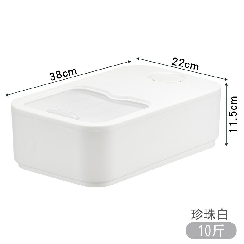 Ведро для риса Push-pull, влагостойкое, с защитой от насекомых, ящик для хранения кухонных зерен, встроенный репеллент, контейнер для хранения продуктов