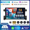 Android 14 Carplay Auto 4G+WiFi DSP для Suzuki Grand Vitara 2005-2015 Автомобильный радиоприемник Мультимедиа Видеоплеер GPS Головное устройство Стерео BT