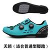 Unisex Cycling Shoes Mountain Road Bike Non-Cleat Flat Pedal Outdoor Sport Footwear All Season