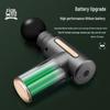 MEEE GOU Percussion Massage Gun