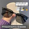 Fashion Square Pochromic Glasses for Women Outdoor Retro Color Changing Sunglasses Men New Trend Near Sight Eyewear Myopia
