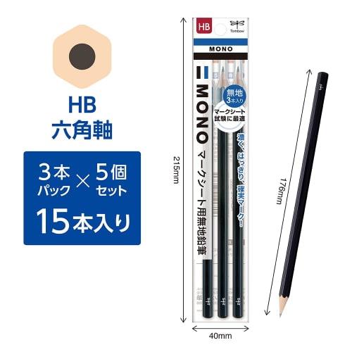 Tombow Pencil MONO Mark Sheet [Plain] Pencil HB Pencil 3 x 5 pack (with cap) ACA-312-5P