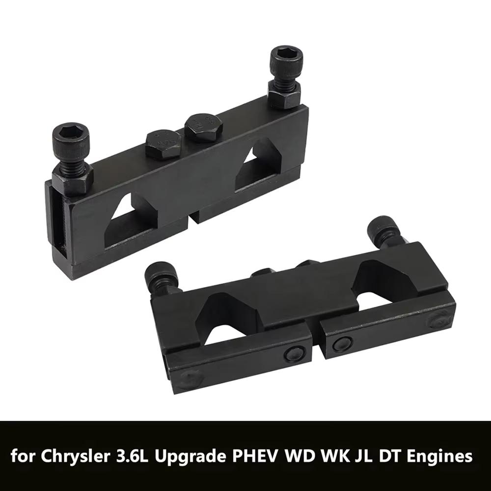 2025200090 Инструмент для фиксации распредвала из двух частей Инструмент для блокировки кулачка Инструмент для установки фаз ГРМ Для Chrysler 3.6L Модернизация PHEV WD WK JL DT Двигатели Черный