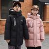 Winter New Style Children's White Duck Down Mid-length Down Jacket Hooded Boys and Girls Jacket