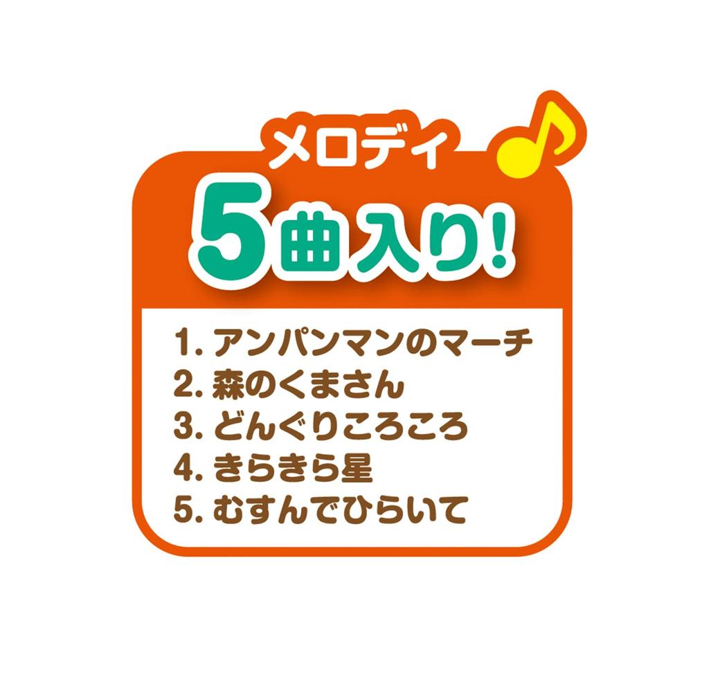 AGATSUMA Anpanman Touch and Table для детей от 10 месяцев и старше Touch!