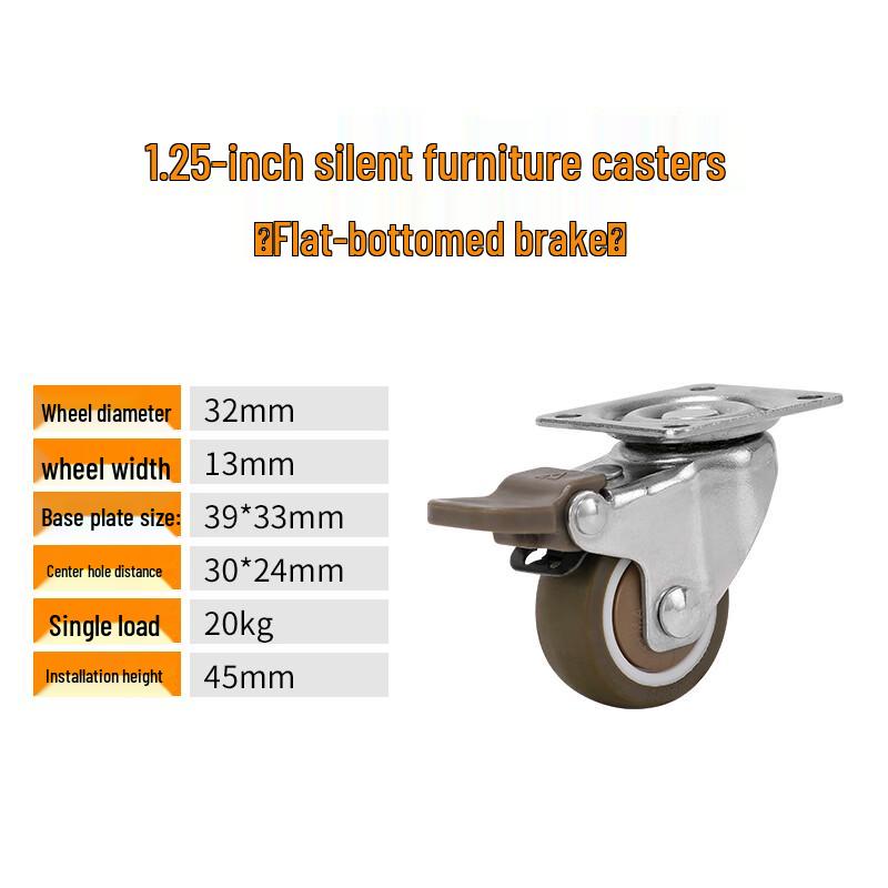Shangjinsheng Silent TPR Furniture Caster Wheels