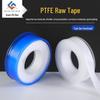 20M Водонепроницаемая Утолщенная ПТФЭ Высокопрочная Неразрывная Клейкая Герметизирующая Лента