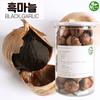 Black Garlic Fermented Black Garlic Whole Black Garlic Gift 500g, 500g, 1 unit