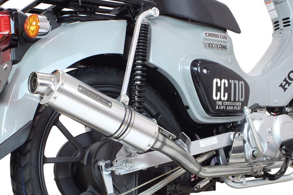 Специальные детали глушитель бомбардировщика TAKEGAWA Up Type Super Cub Cub 110 Silver 110/Cross 04-02-0370