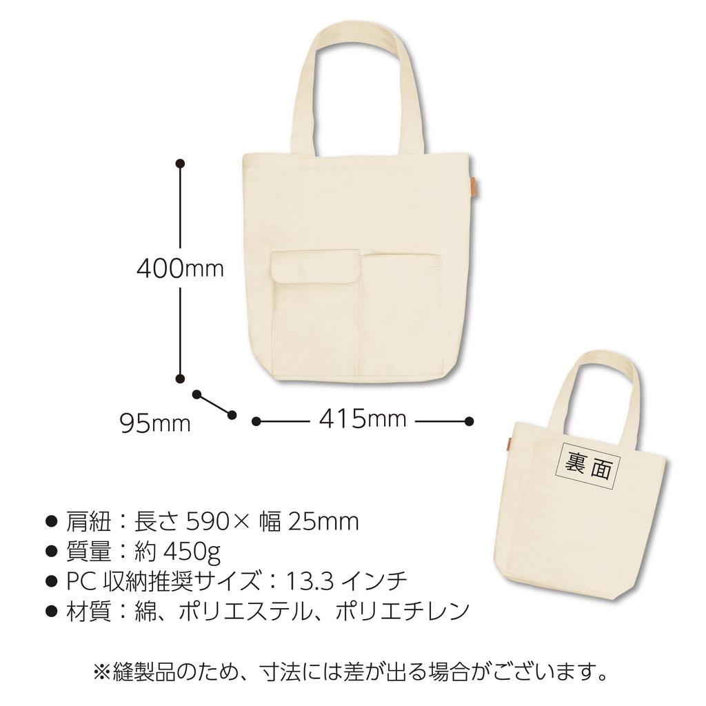 KOKUYO Компьютерная сумка PC Tote Bag Кремовый B-PTB135LY