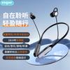 Engue EG-AP08pro Спортивные Bluetooth-наушники с шейным ободом