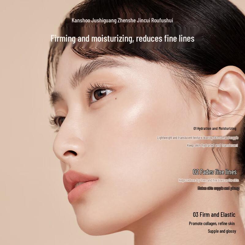 Kans Time-Gathering Смягчающий лосьон 120 мл