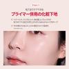 Espoir Peach Skin Fitting Base All New 30ml Makeup Base Primer Pore Covering Prevents Breakage Korean Cosmetics Espoir Official SPF50+ PA++++, Tone-up
